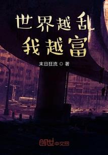 恶魔校草的俏皮小丫头甜心你好甜