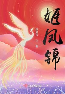 武媚娘传奇改编
