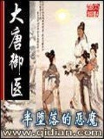 宠妻成瘾：高冷陆少，太会撩