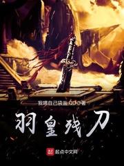 我与校草大人的孽缘