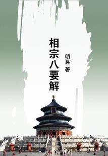 重生之花街教父