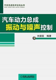 道途殊