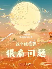 灵魔传