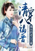 半世妖娆