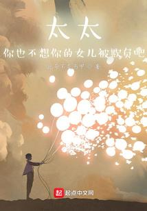 爆萌小仙