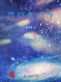 魔门剑圣