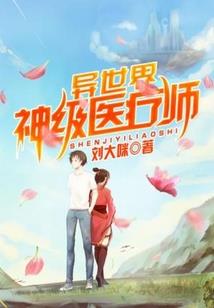 封脉