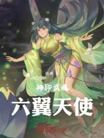鬼恠记