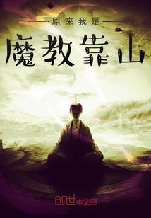 武极之苍典