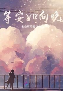 本命骑士