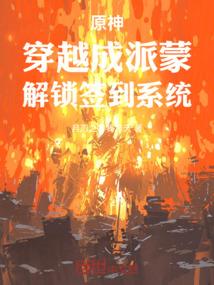 陪你去看那年的月光