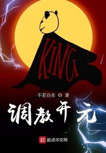 秋拓