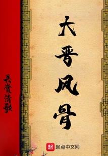 梦断清香之仙女下凡