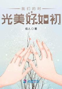 妾成妻