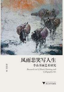 封神追仙录