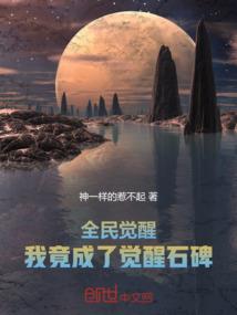 隔壁有位修仙大佬