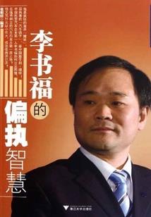 奇迹暖暖之我是路人