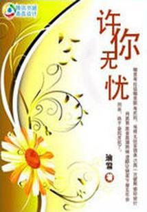 上古浮游