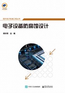 命运的长河