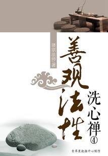 逍遥凌世