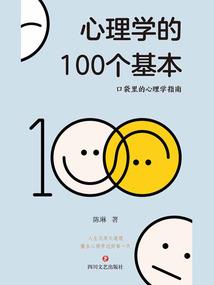 誓言日记