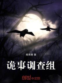 千年之泠