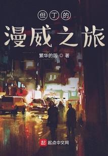 末世重生之我不是女王