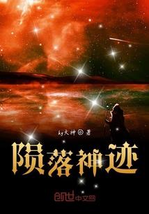 宠妻狂魔：霍少娇妻有点甜