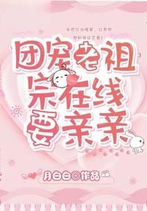 玄门医术小神医