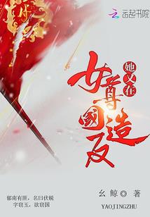 始终是错过了