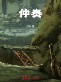 我带着武道系统混异界