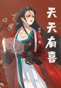 宿主和她媳妇天生绝配