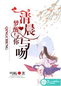那些酷女孩