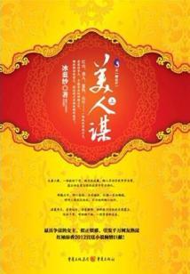 梦到深渊