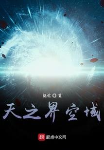 重生之少年王爷太反叛