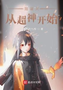 生灵之界