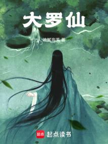 神奇宝贝之世事如棋