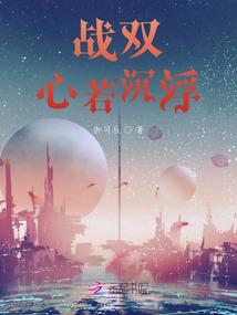 TFBOYS之清水潺潺
