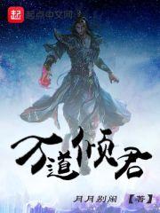 我不亡天