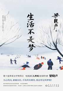 吕布传奇