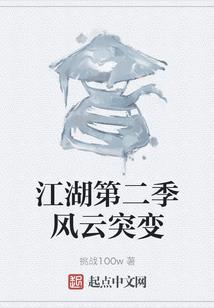 大侠不好惹
