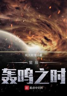 终极雪魔尊