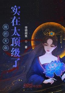 时空的呼唤