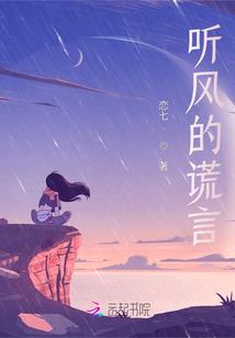 大神的男人