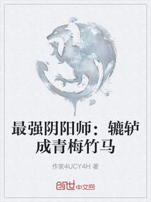 一羽仙途