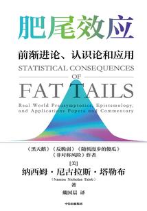 楚门备忘录