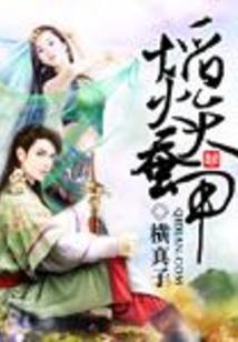 逆幻境