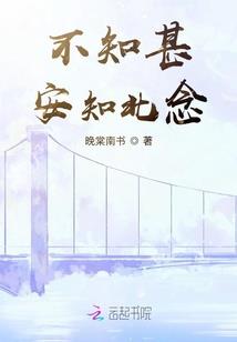鬼医录之：狐心宠妾