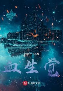 蝶缘之宿世情缘