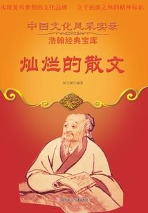 吾道无天